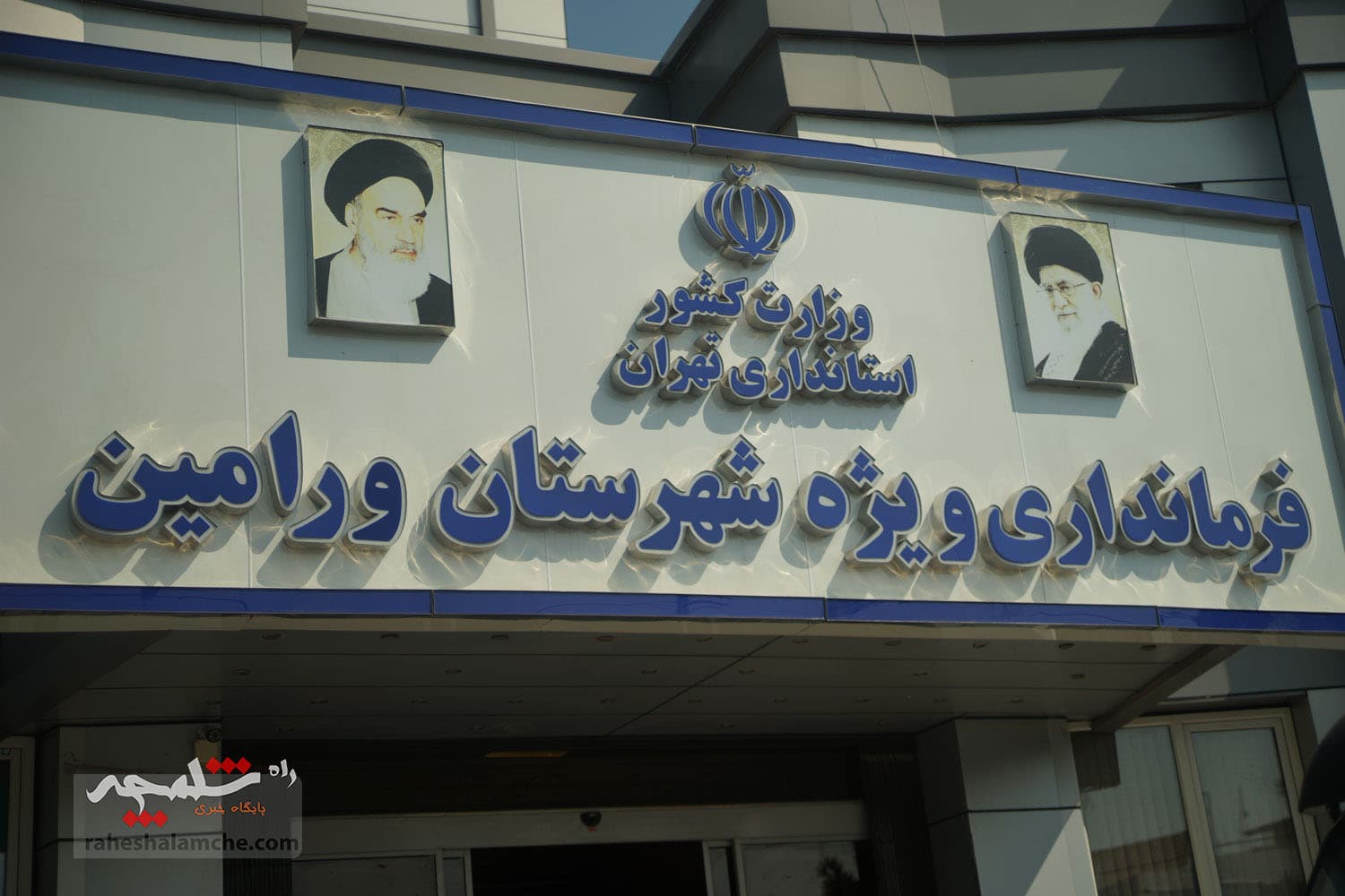 گزارش تصویری کامل سفر پزشکیان جنوب شرق تهران — تصویر 149