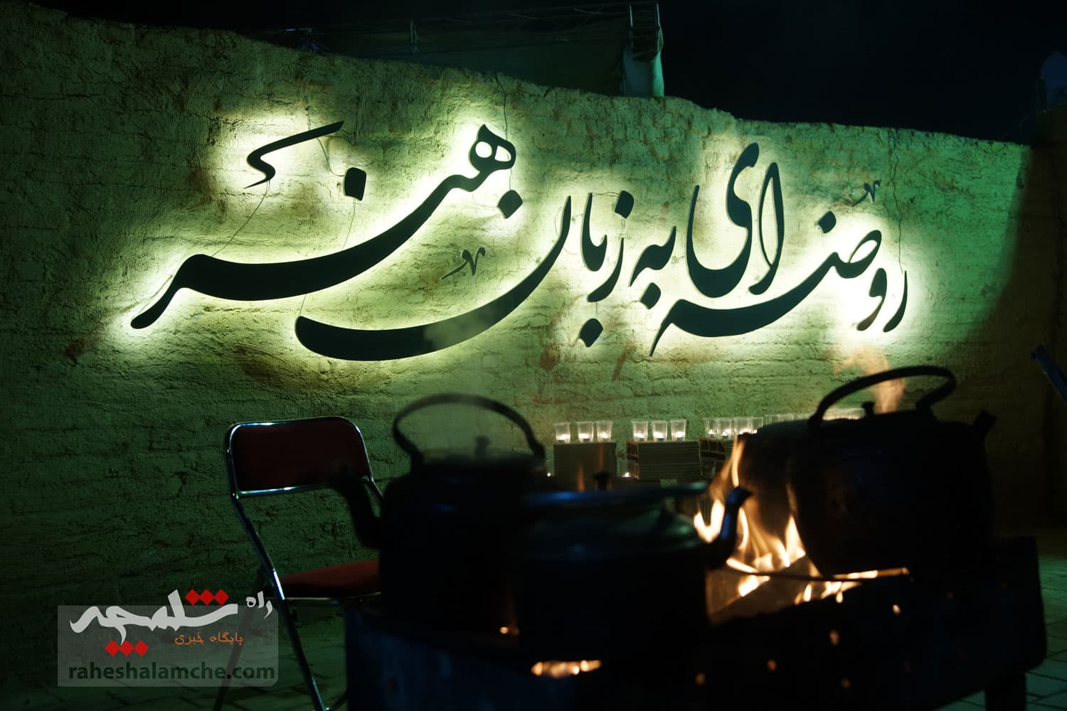 نمایشواره ارزشمند مردمی «بانوی بی نشان» +تصاویر — تصویر 93