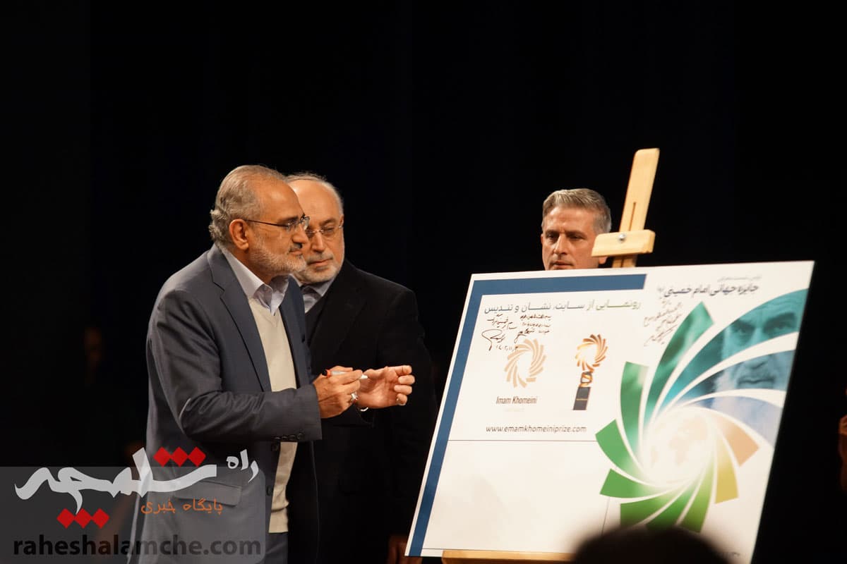 برگزاری نخستین نشست معرفی جایزه جهانی امام خمینی (ره) +تصاویر — تصویر 17