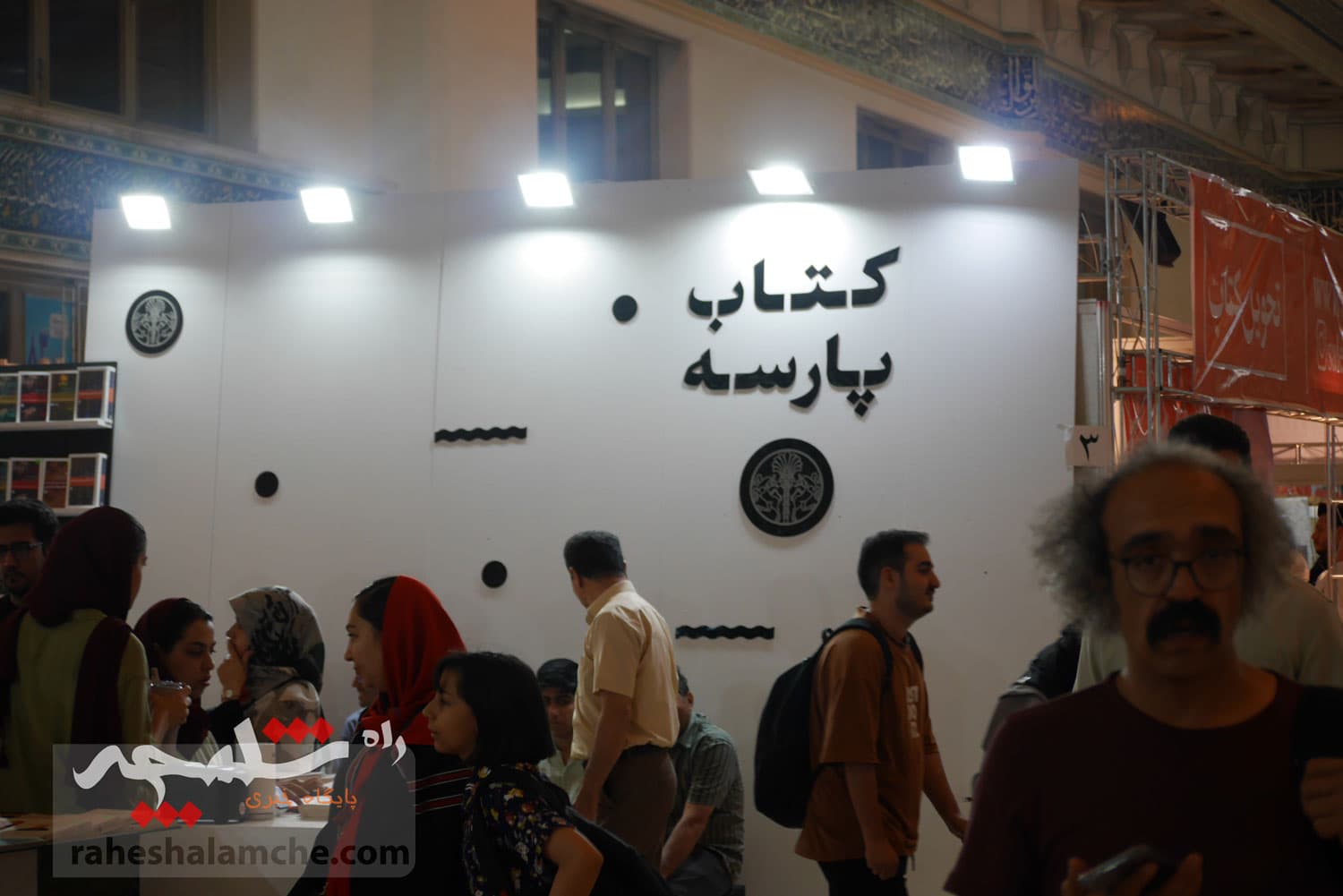 روزهای پایانی نمایشگاه بینالمللی کتاب +تصاویر — تصویر 30