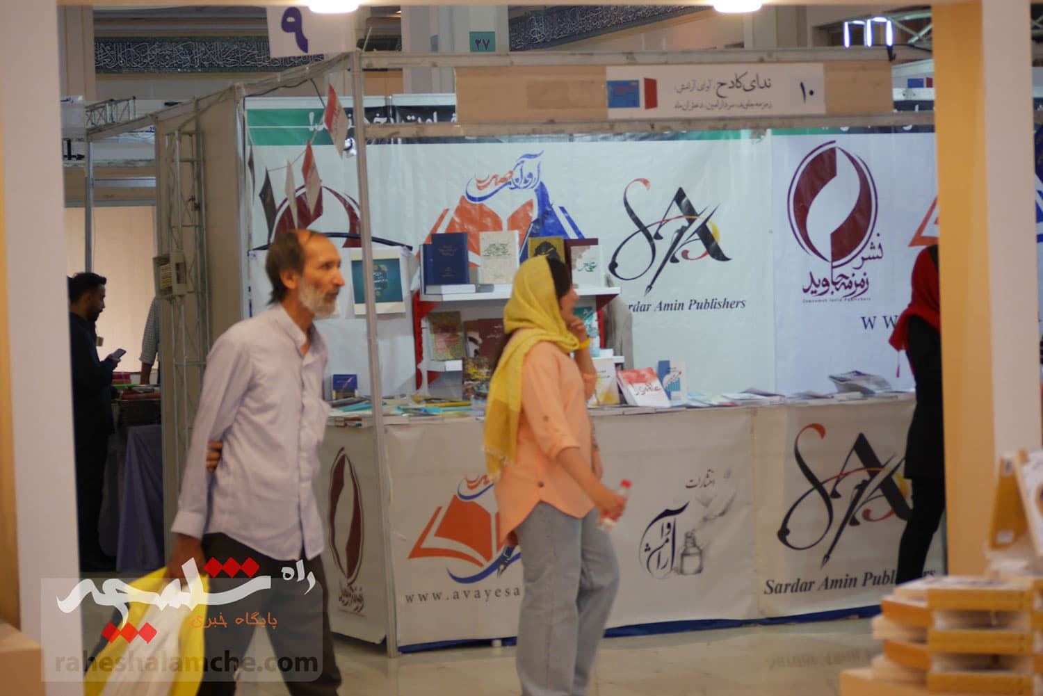 روزهای پایانی نمایشگاه بینالمللی کتاب +تصاویر — تصویر 14