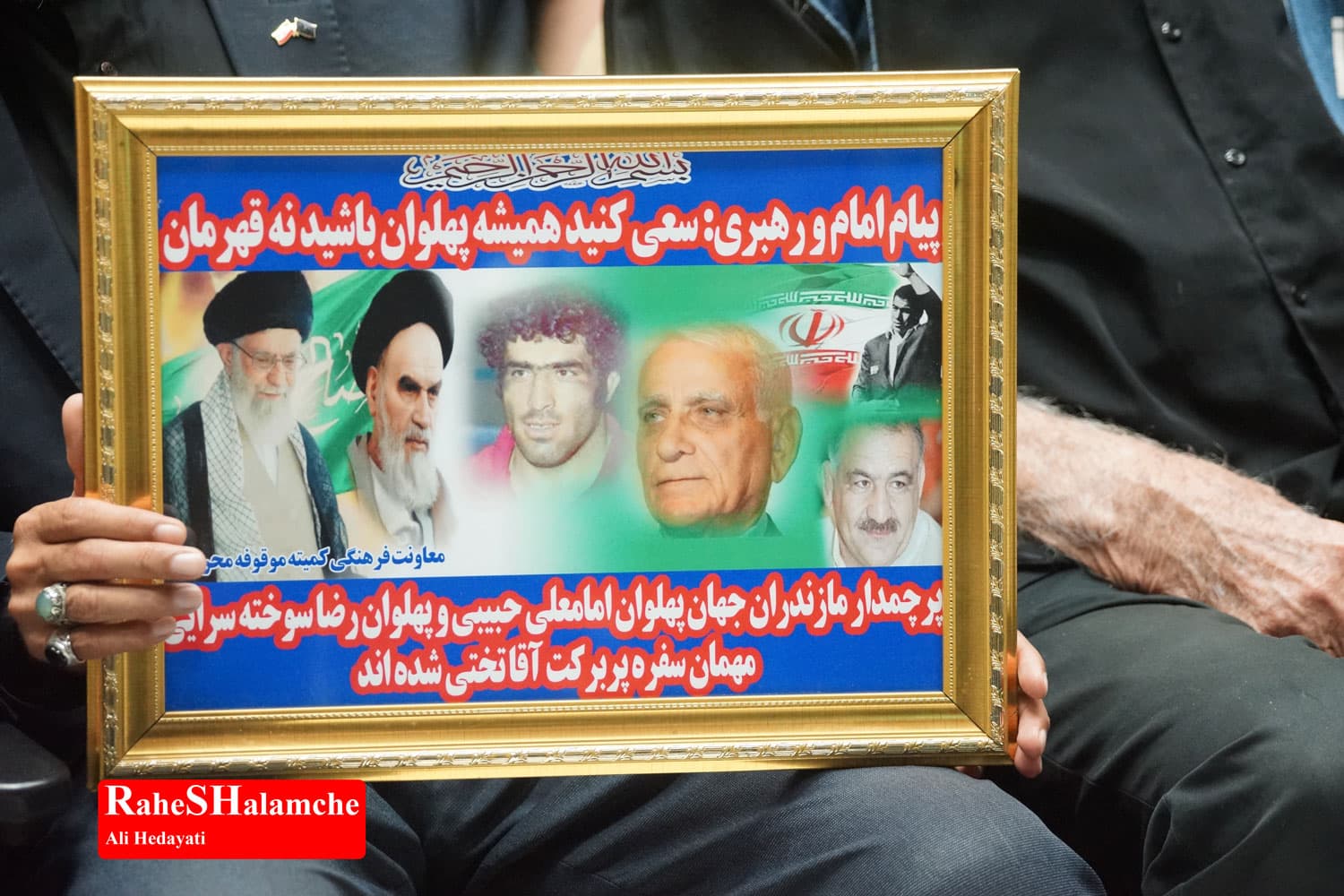 مراسم ختم رضا سوختهسرایی در غیاب مازندرانیها +تصاویر — تصویر 21