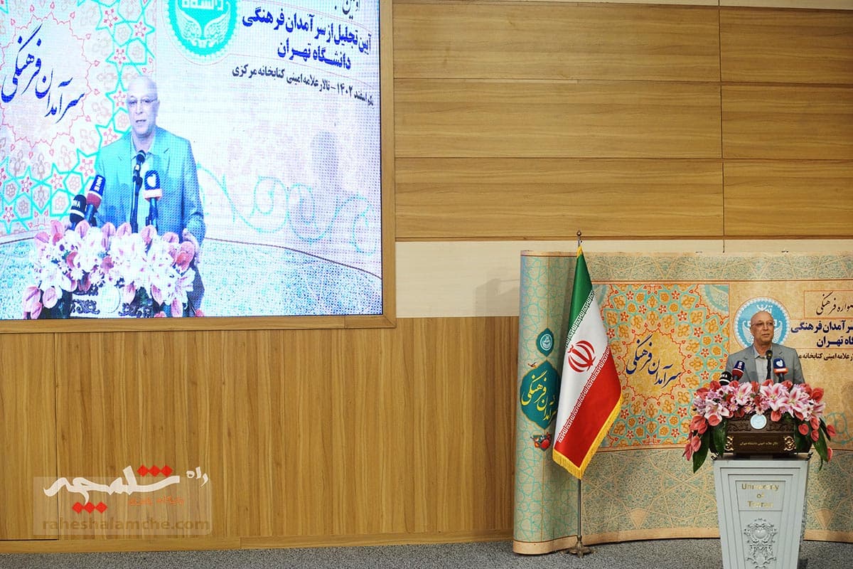 گزارش تصویری نخستین جشنواره فرهنگی دانشگاه تهران — تصویر 17