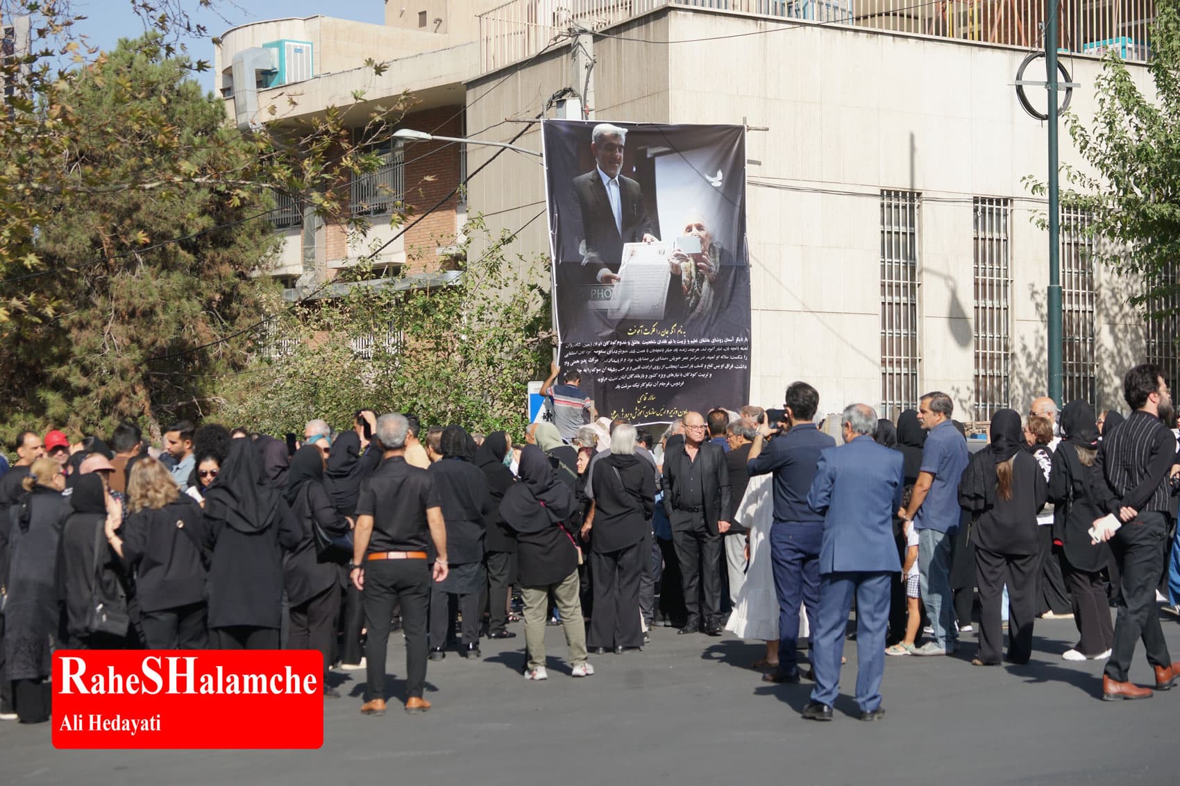 پیکر ثمین باغچهبان تشییع شد +تصاویر — تصویر 3