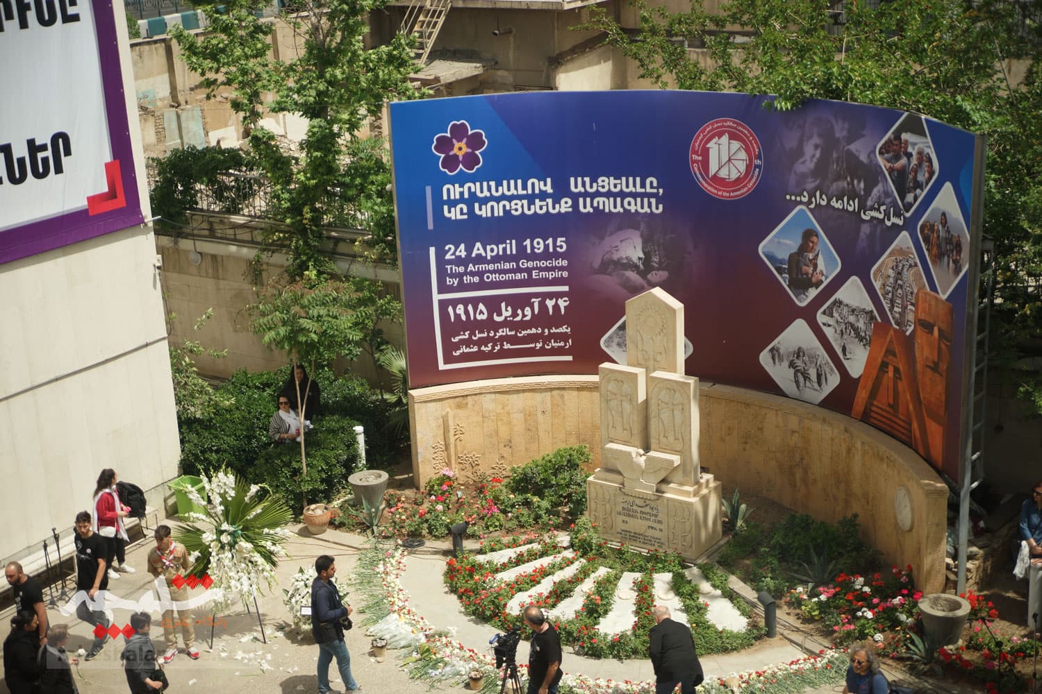 برگزاری مراسم گرامیداشت سالروز کشتار ارامنه +تصاویر — تصویر 150