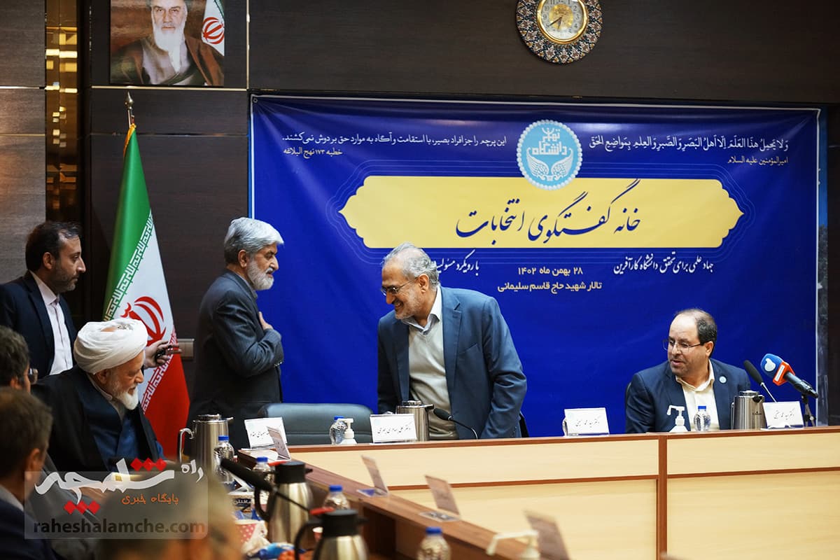 نشست خانه گفت وگوی انتخابات در دانشگاه تهران +تصاویر — تصویر 8