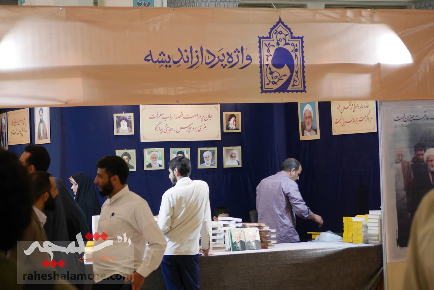 روزهای پایانی نمایشگاه بینالمللی کتاب +تصاویر — تصویر 4