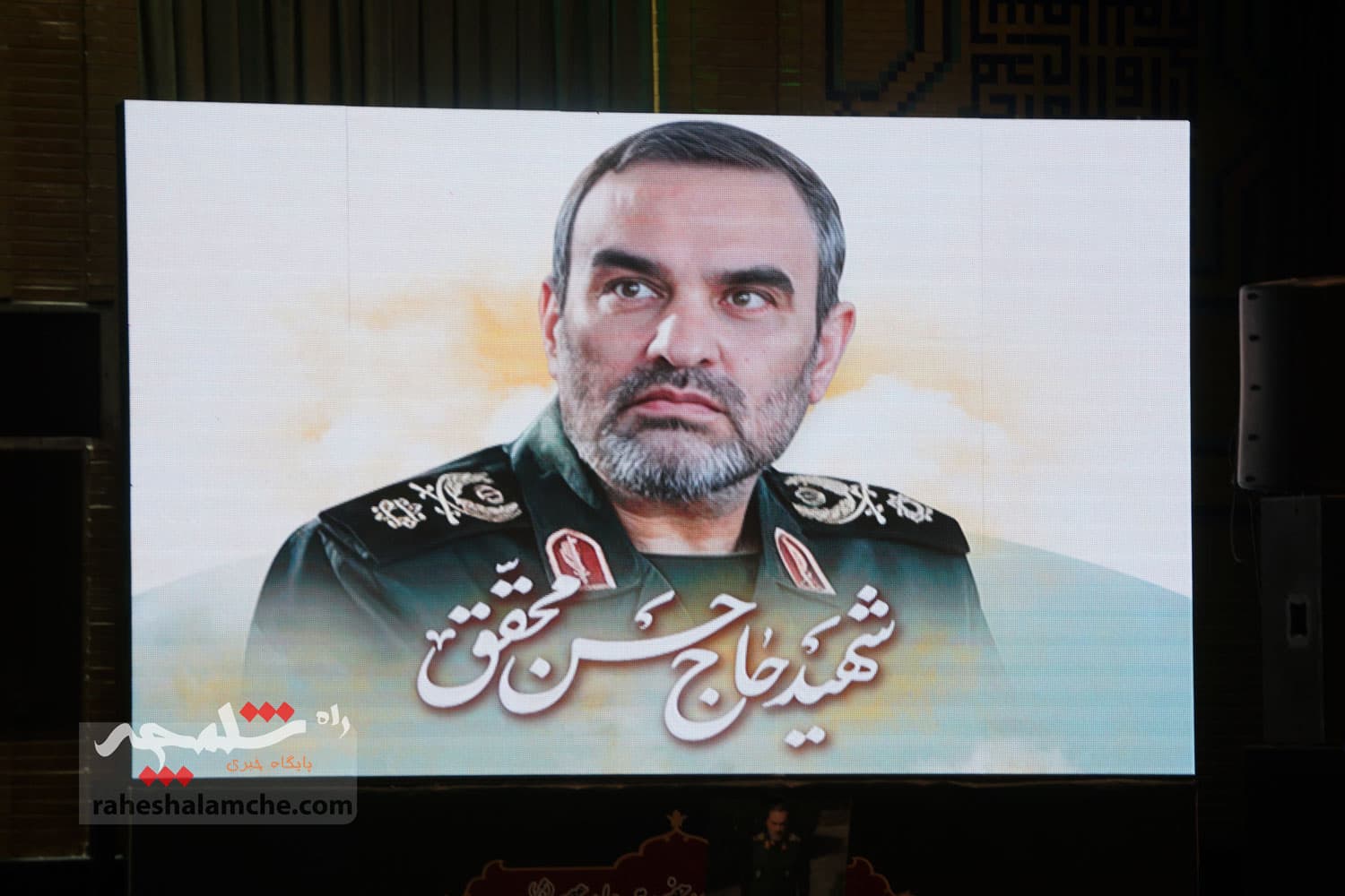 مراسم اربعین شهادت سرلشکر حاج حسن محقق برگزار شد +تصاویر — تصویر 6