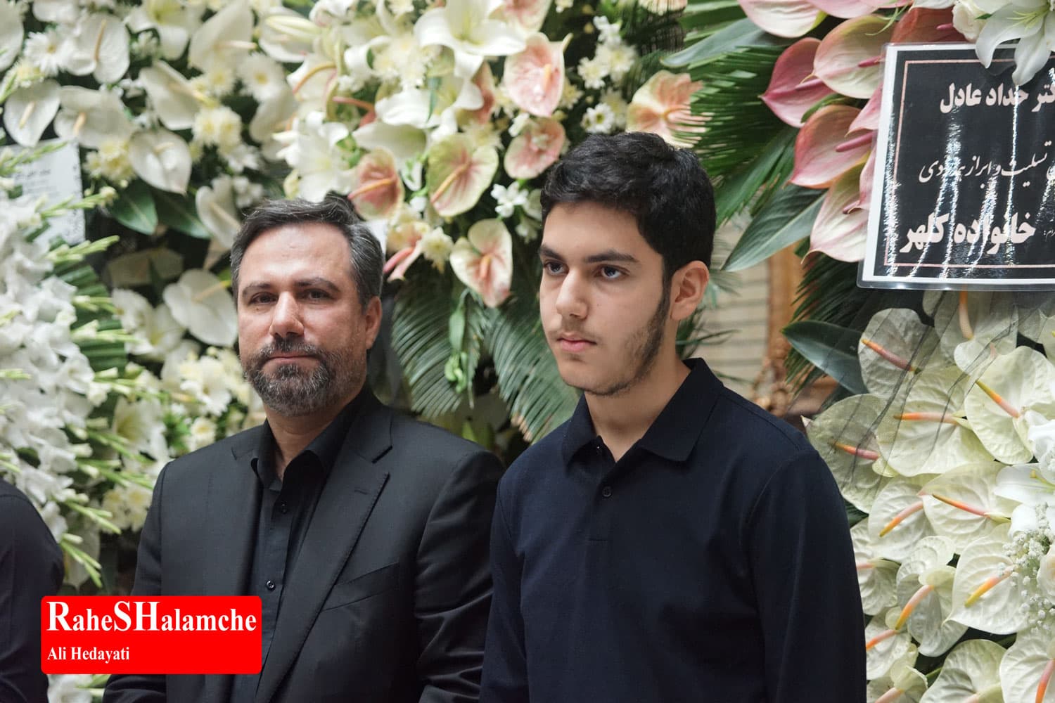 چه کسانی در مراسم ترحیم مادر حداد عادل بودند؟ +تصاویر — تصویر 104
