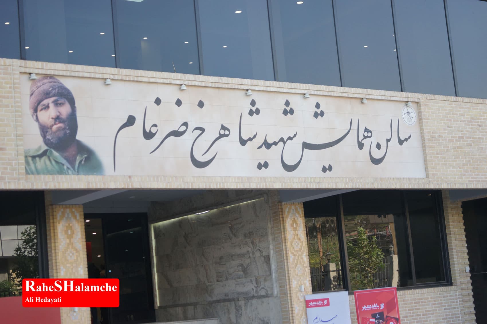 مراسم بدرقه کشتیگیران تیمهای ملی ایران به رقابتهای جهانی زاگرب چه گذشت؟ +تصاویر — تصویر 35