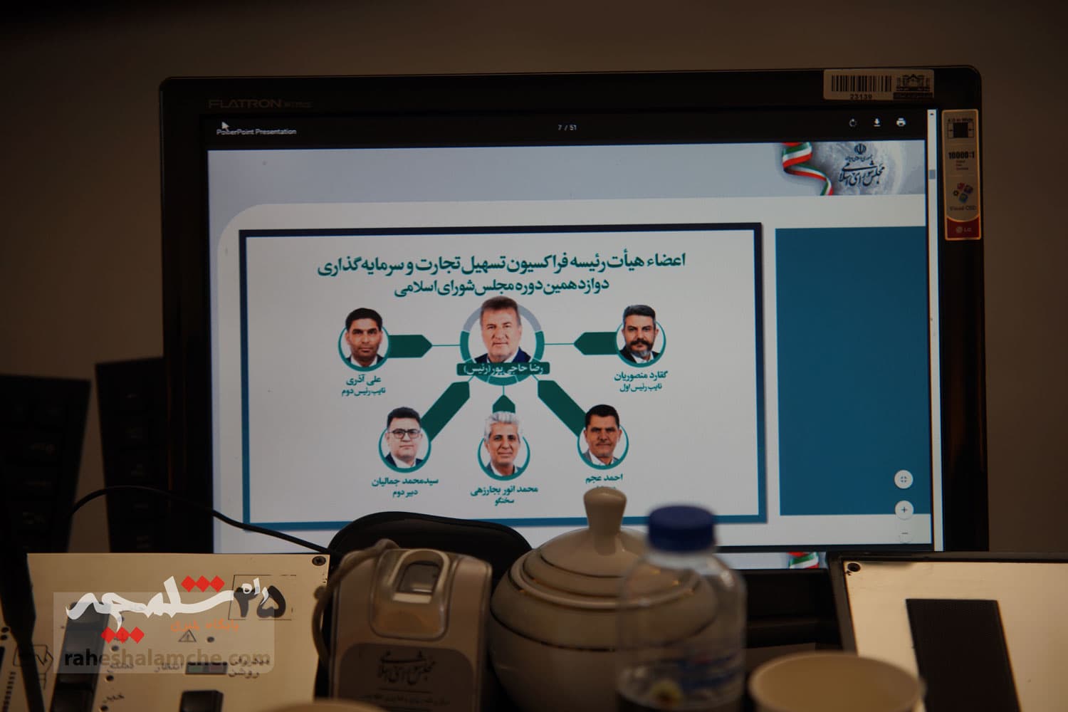 افتتاح فراکسیون «تسهیل تجارت و سرمایهگذاری» مجلس +تصاویر — تصویر 17