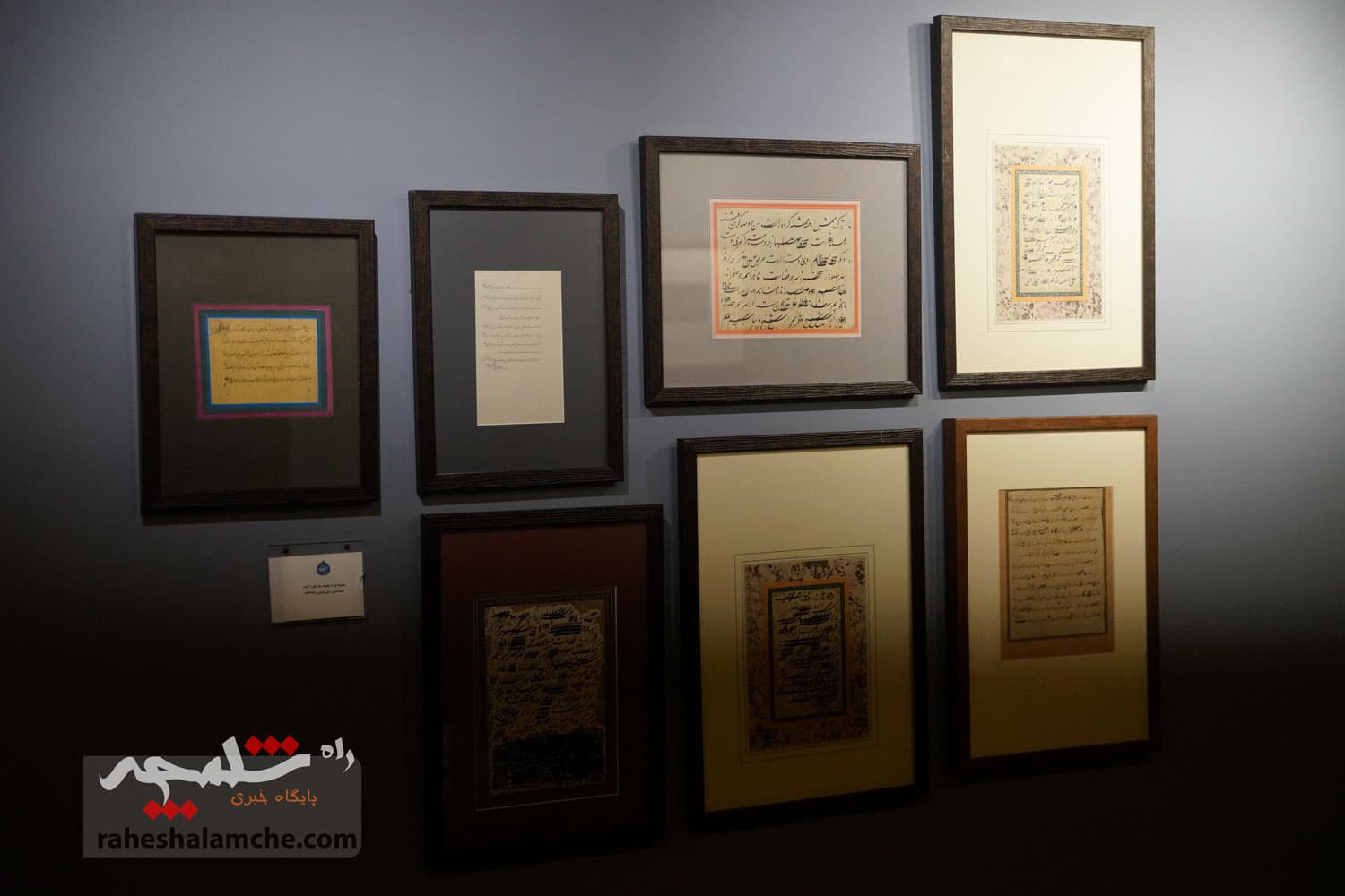 نمایشگاه آثار استاد «عمادالکتاب» افتتاح شد +تصاویر — تصویر 13