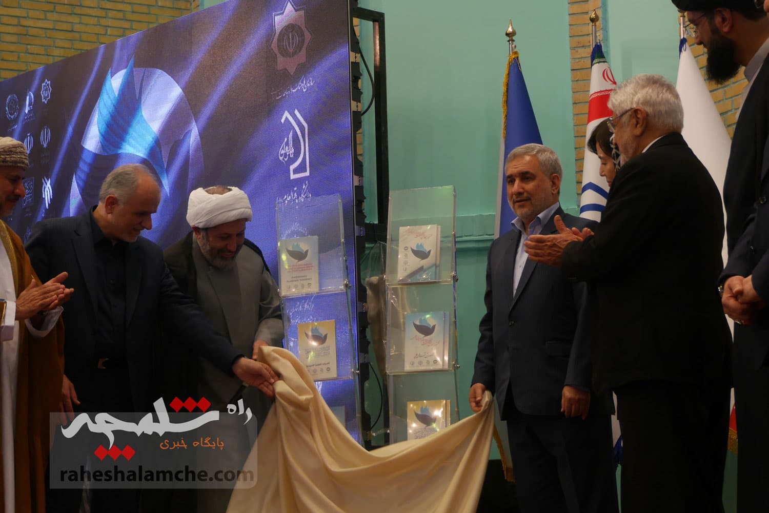 اولین همایش بینالمللی حقوق بشر در رهیافت شرقی برگزار شد — تصویر 148