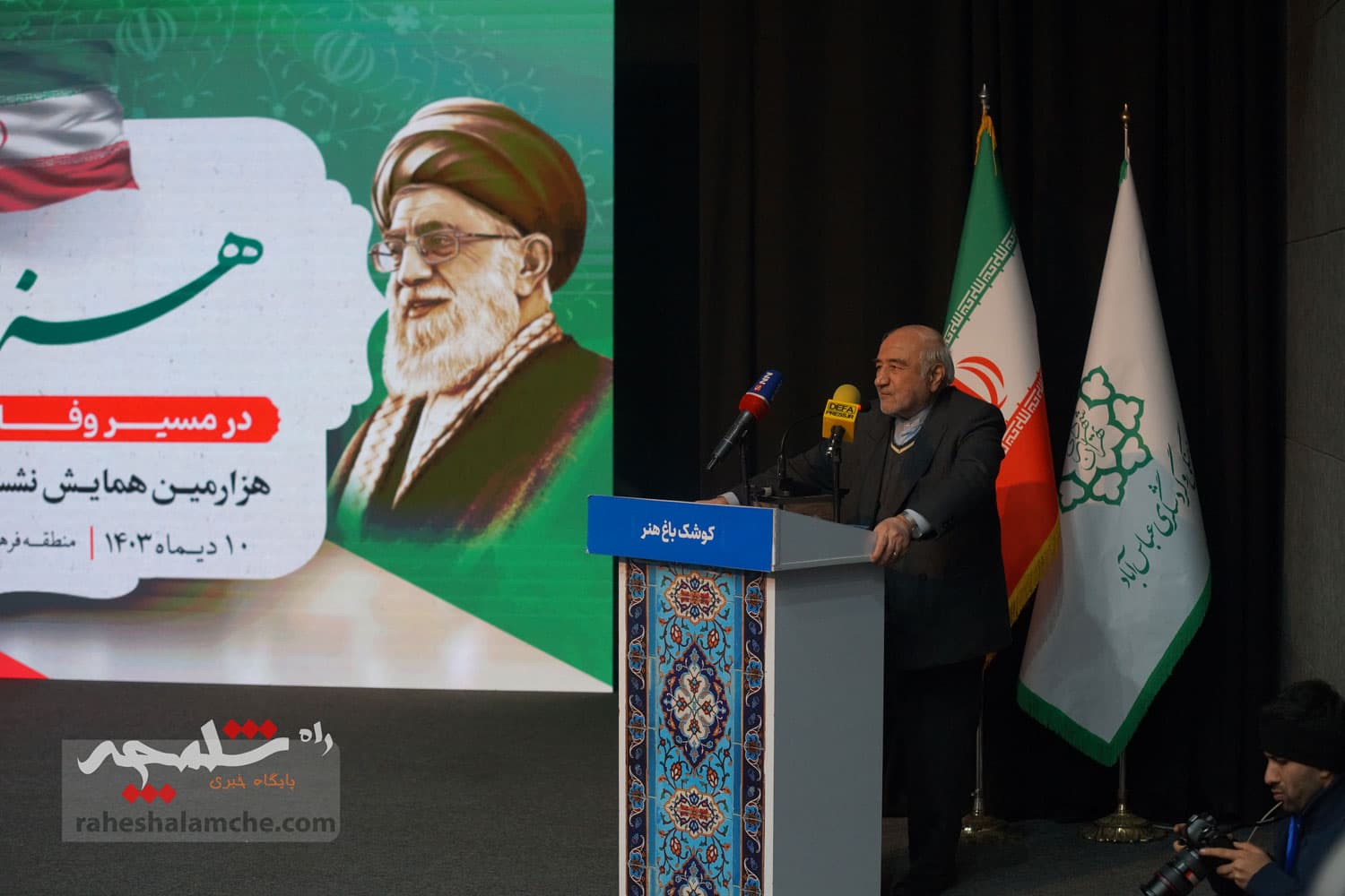 در نشست جمعیت وفاداران انقلاب اسلامی چه گذشت؟ +تصاویر — تصویر 4
