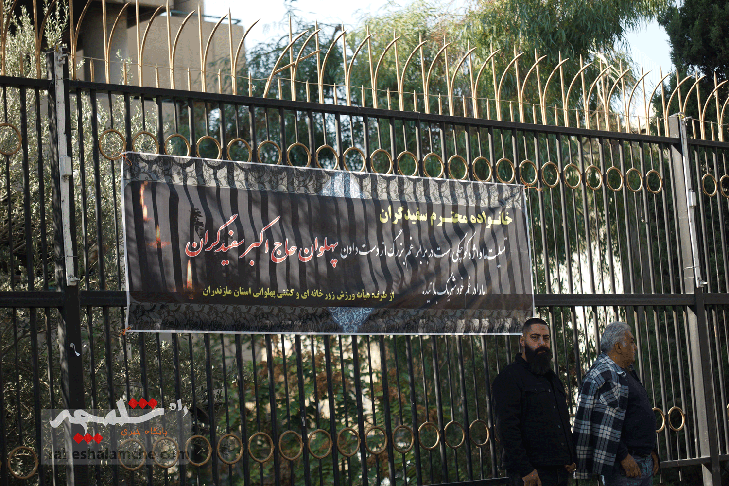 پیکر علیاکبر سفیدگران تشییع شد +تصاویر — تصویر 21