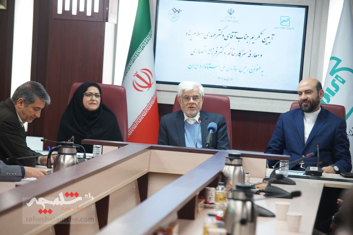 رئیس جدید سازمان ملی استاندارد ایران معارفه شد +تصاویر — تصویر 35