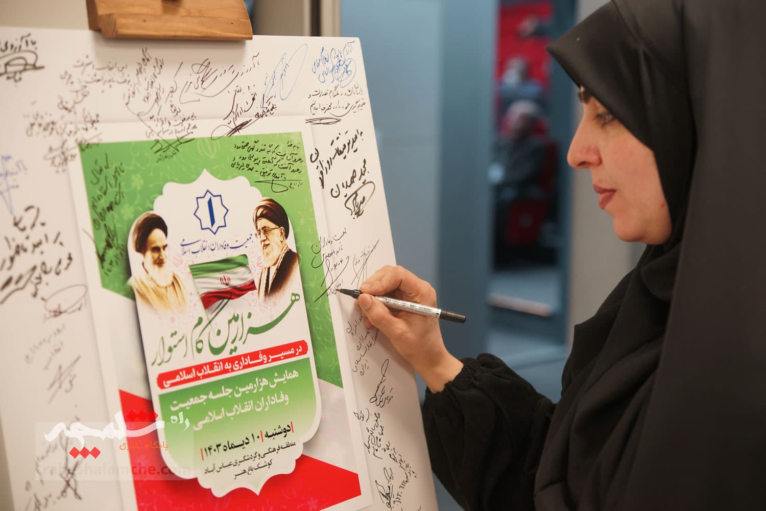 در نشست جمعیت وفاداران انقلاب اسلامی چه گذشت؟ +تصاویر — تصویر 12