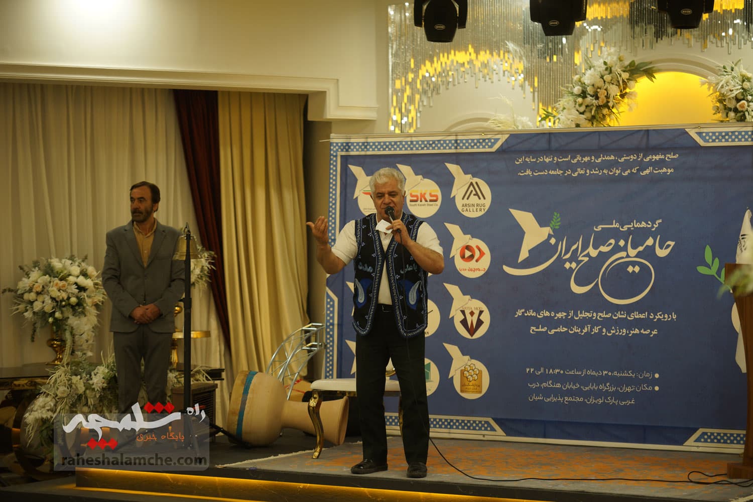 چه کسانی در نخستین کنگره ملی حامیان صلح ایران حضور داشتند؟ +تصاویر — تصویر 114