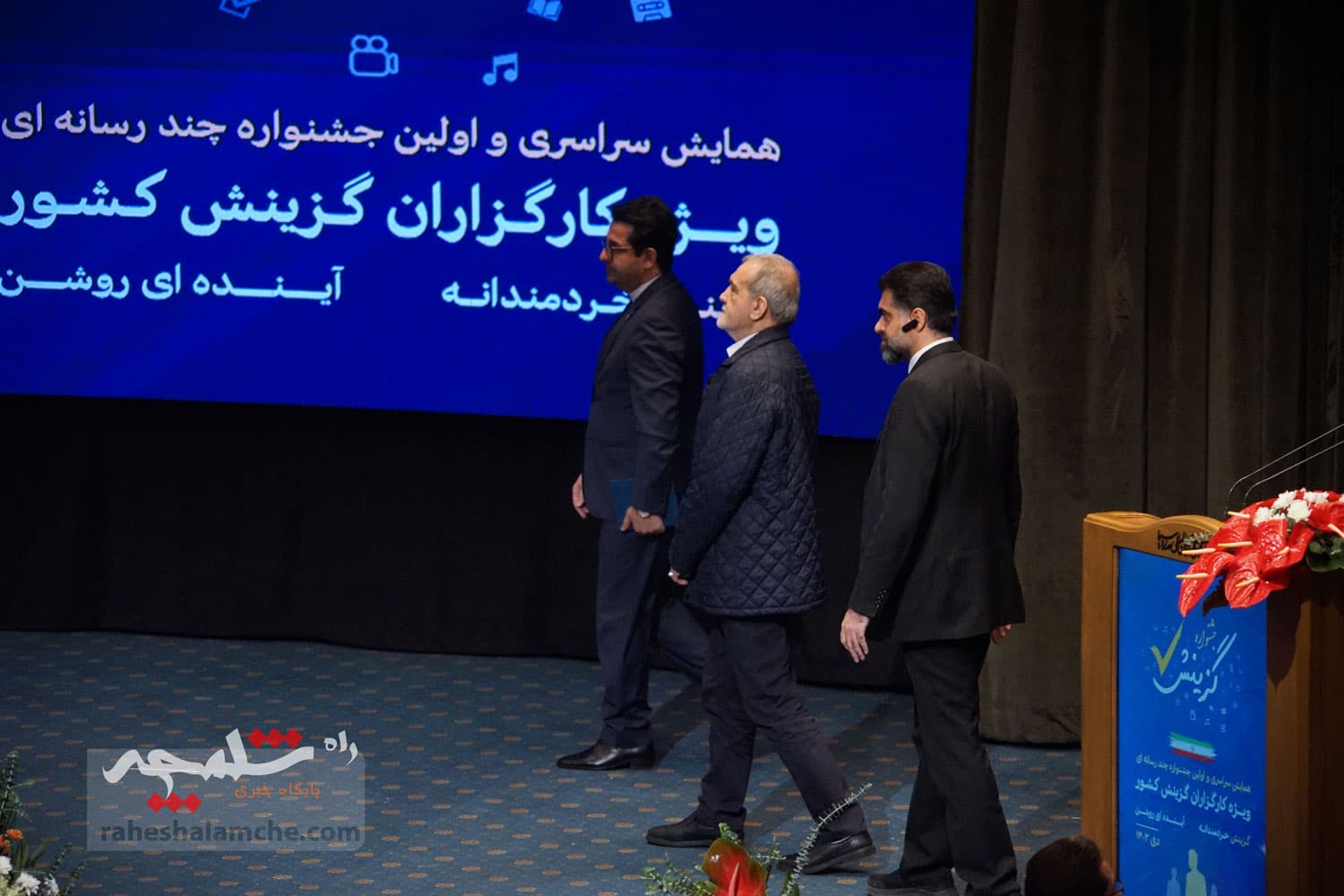 گزارش اختصاصی راه شلمچه از همایش تولیدات رسانهای گزینش کل کشور +تصاویر — تصویر 77