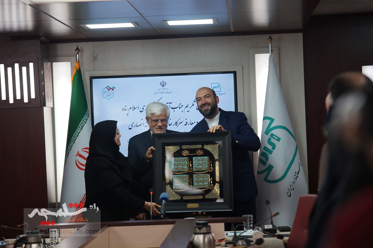 رئیس جدید سازمان ملی استاندارد ایران معارفه شد +تصاویر — تصویر 63