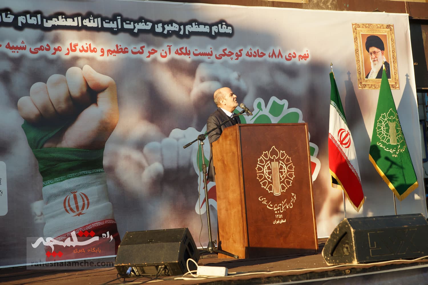 گزارش تصویری اختصاصی راه شلمچه از مراسم یومالله 9 دی در تهران — تصویر 72