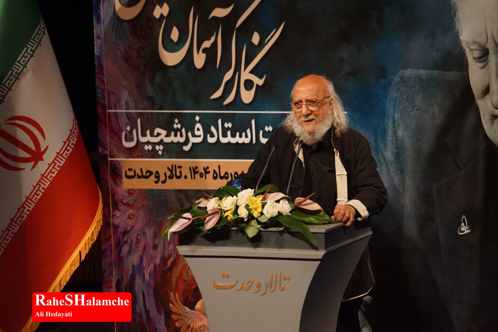 پزشکیان پا به توپ شد +تصاویر — تصویر 33