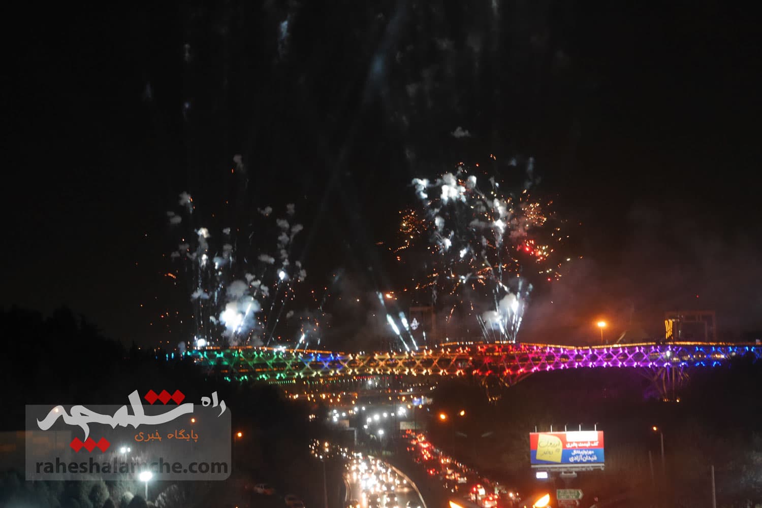 مراسم بزرگترین نورافشانی کشور در پل طبیعت برگزار شد +تصاویر — تصویر 19