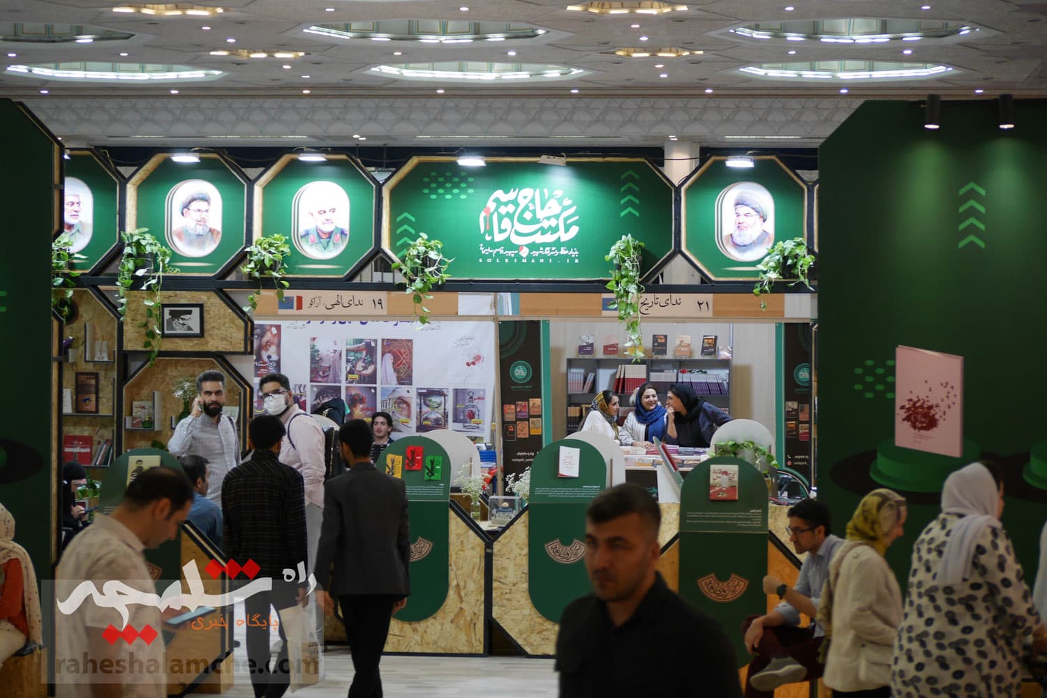 روزهای پایانی نمایشگاه بینالمللی کتاب +تصاویر — تصویر 7