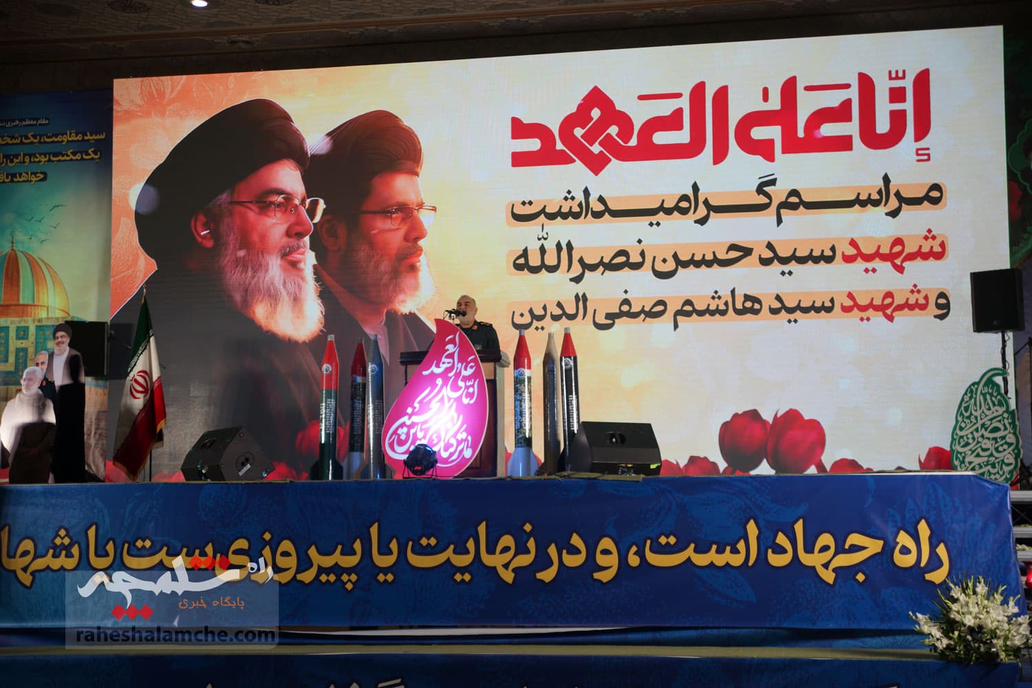 مراسم گرامیداشت شهید سیدحسن نصرالله در مصلی تهران برگزار شد +تصاویر — تصویر 64