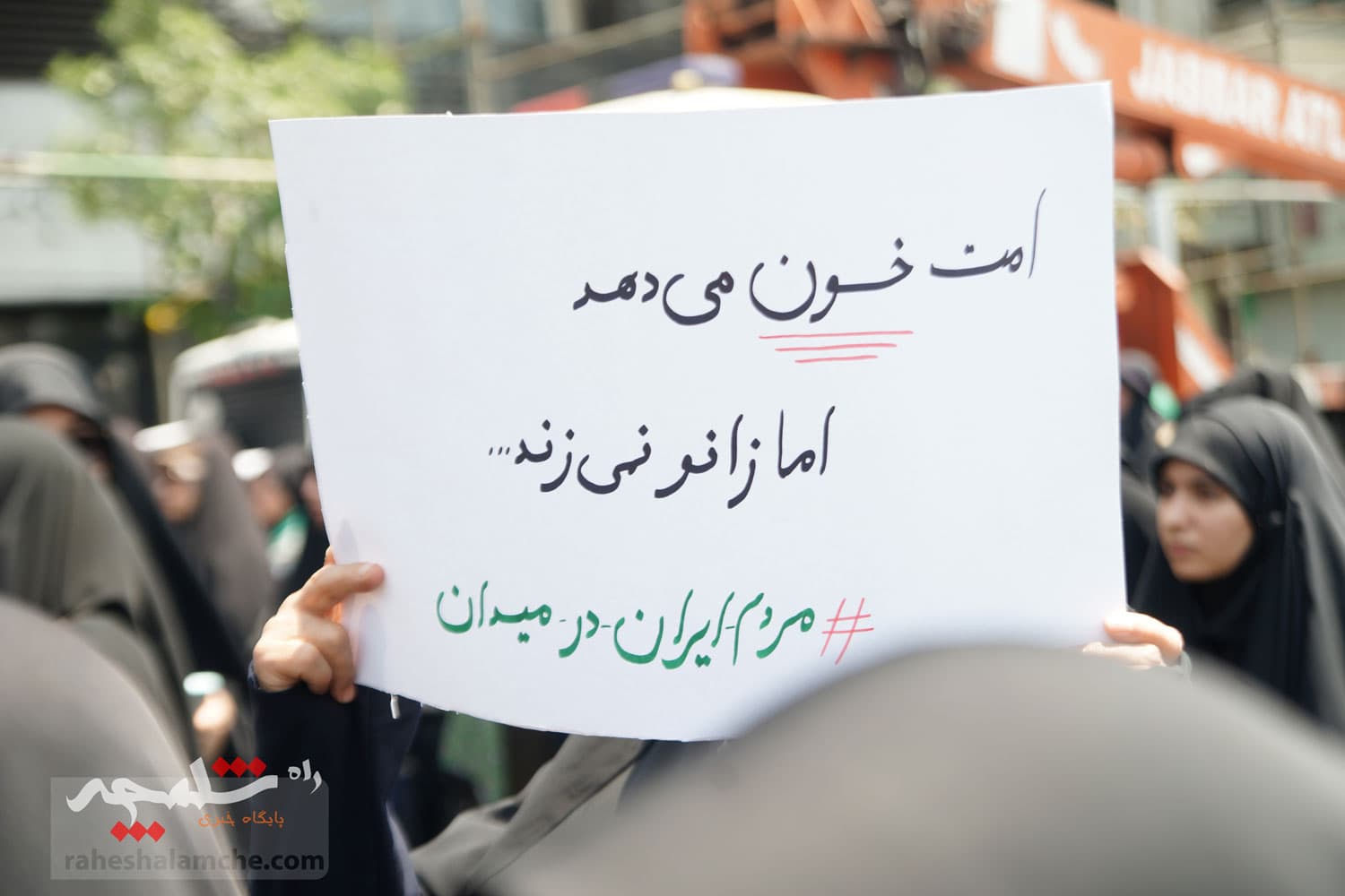 تجمع مردم تهران در محکومیت اقدام رژیم پلید صهیونیستی +تصاویر — تصویر 32