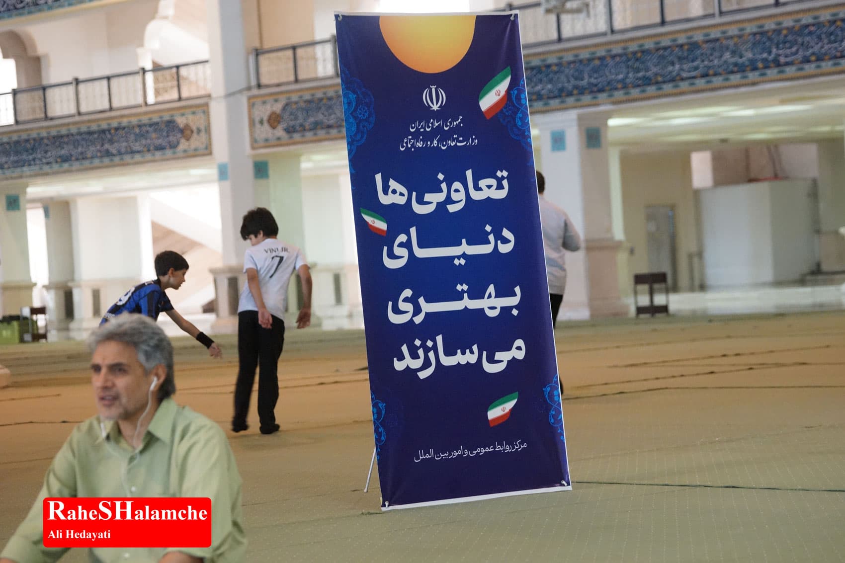 نماز جمعه 14 شهریور تهران برگزار شد +تصاویر — تصویر 12