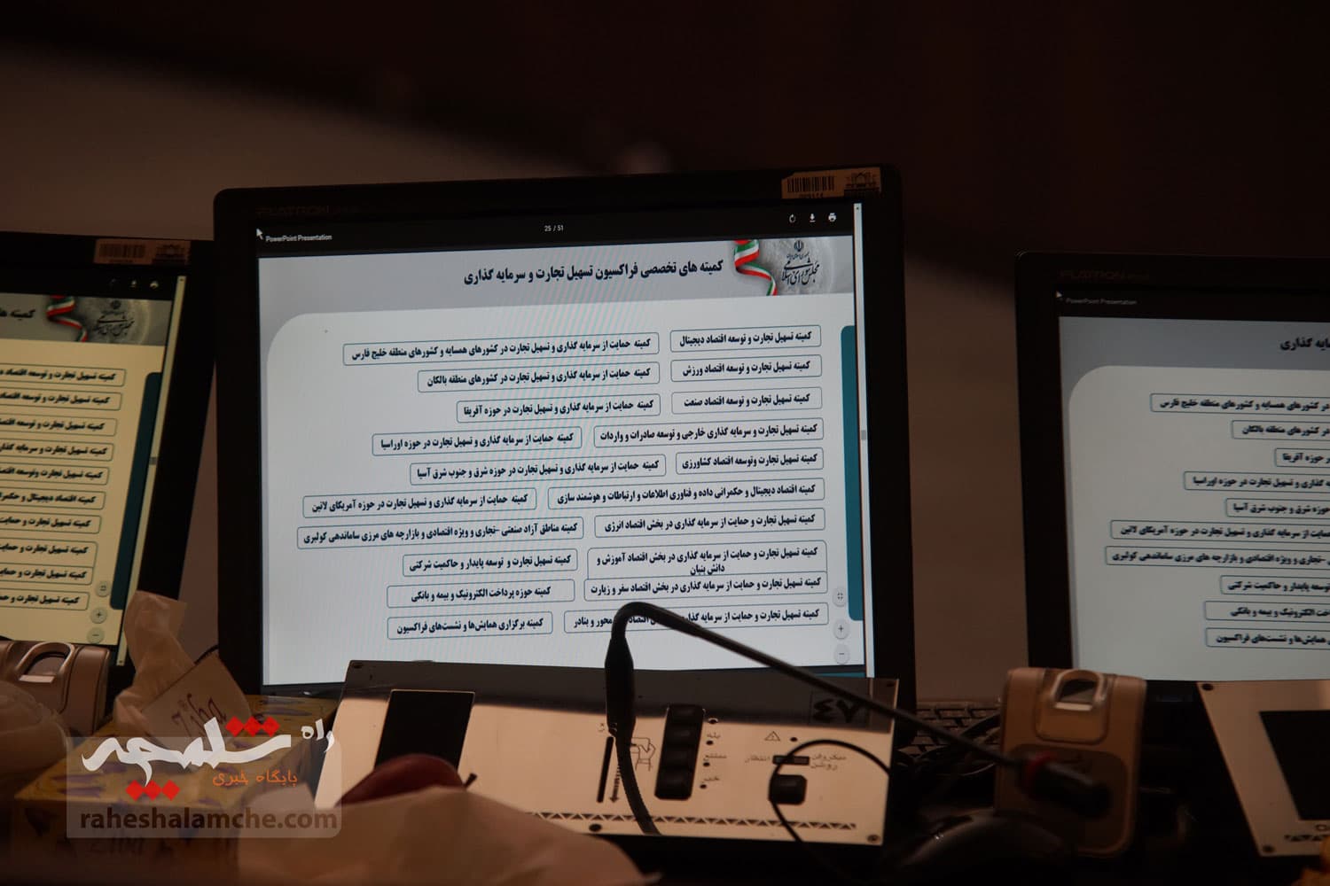 افتتاح فراکسیون «تسهیل تجارت و سرمایهگذاری» مجلس +تصاویر — تصویر 106