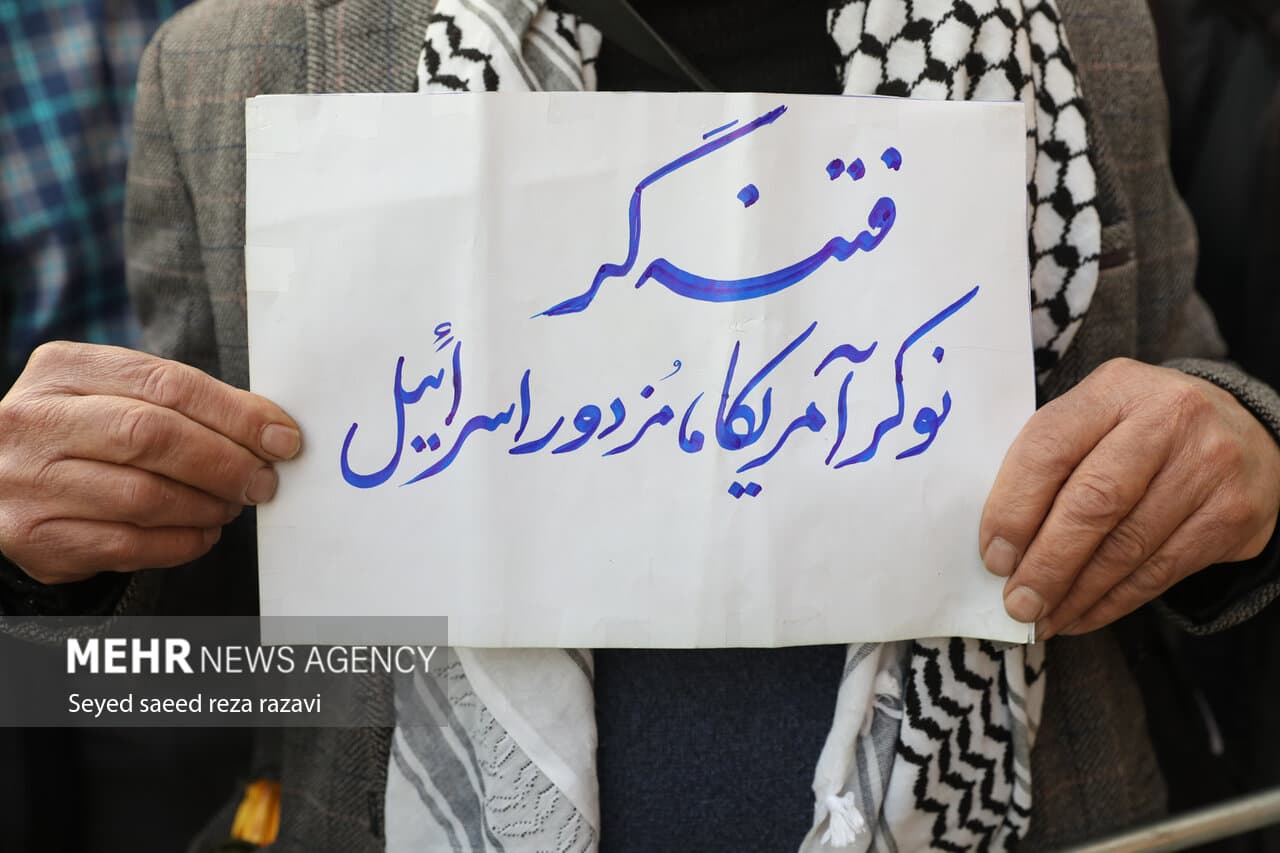 تصاویر بزرگداشت «یومالله 9دی» در تهران — تصویر 20