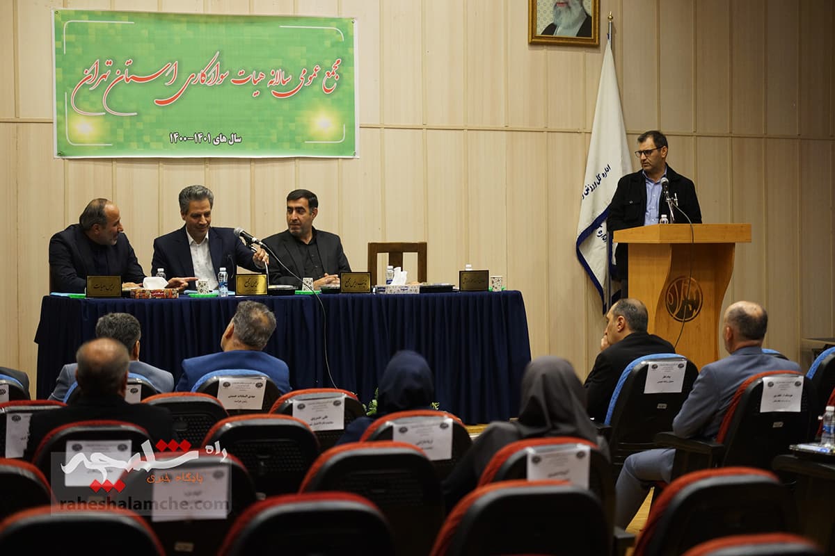 مجمع هیئت سوارکاری استان تهران برگزار شد +تصاویر — تصویر 9