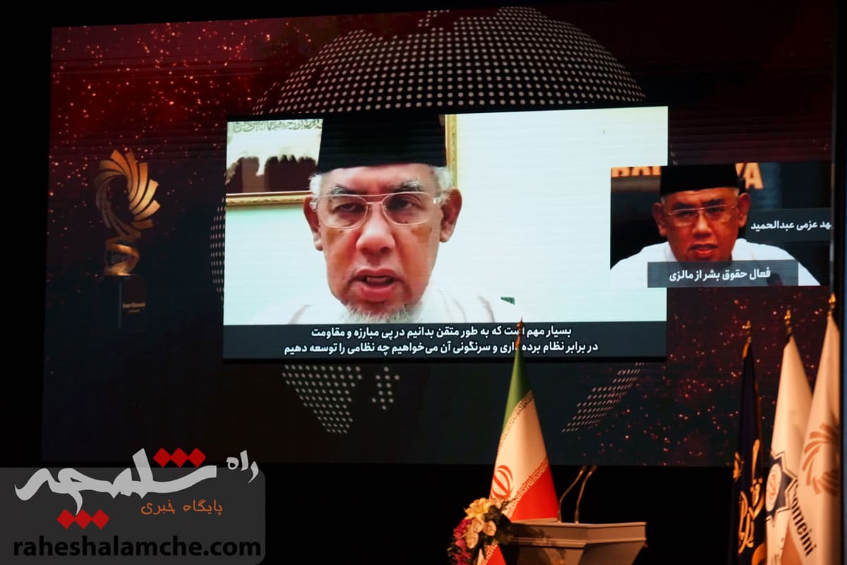 برگزاری نخستین نشست معرفی جایزه جهانی امام خمینی (ره) +تصاویر — تصویر 9