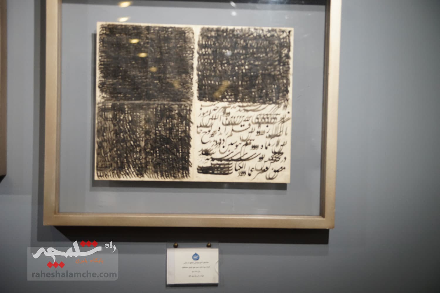 نمایشگاه آثار استاد «عمادالکتاب» افتتاح شد +تصاویر — تصویر 16