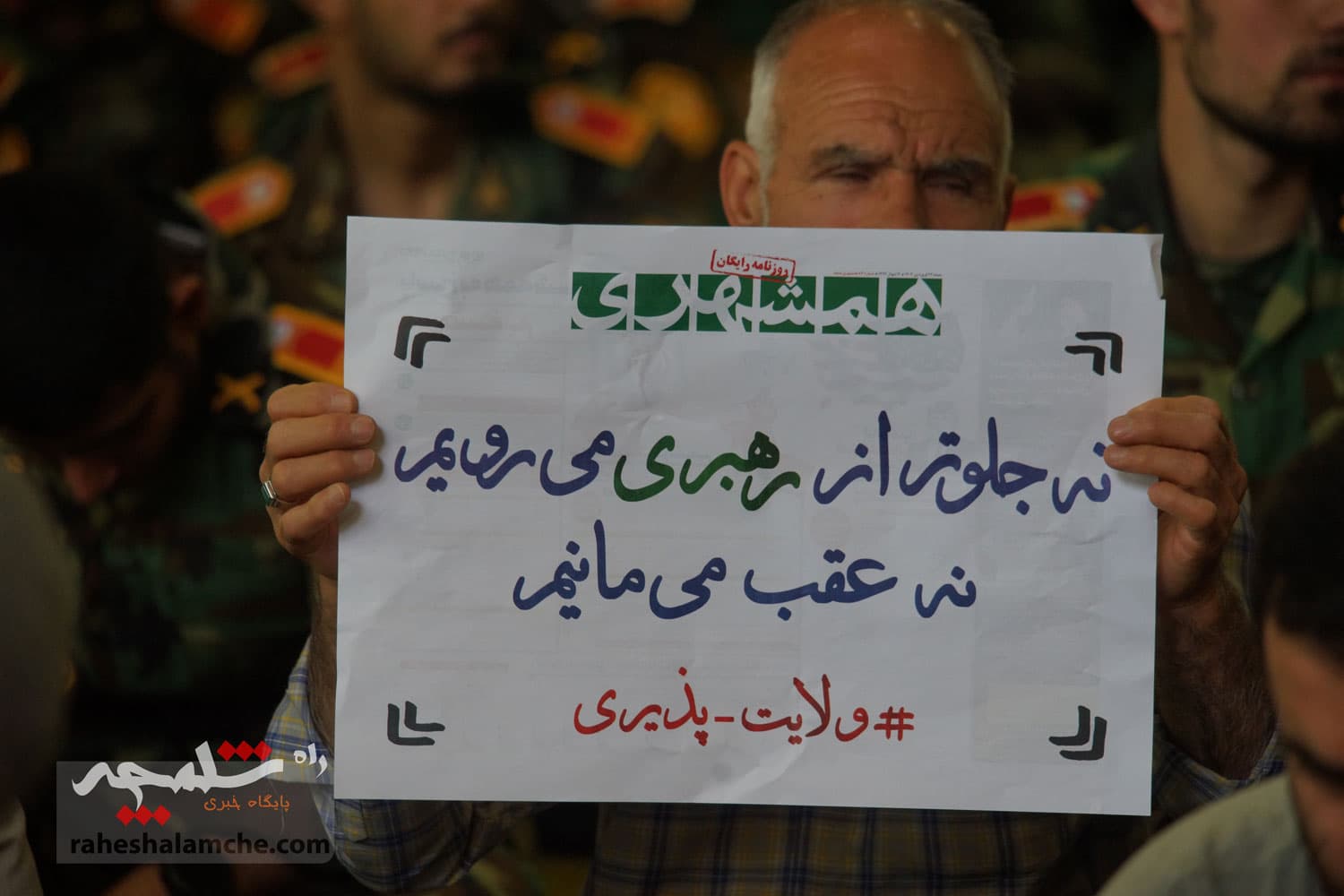 گزارش تصویری نماز جمعه تهران- 22 فروردین — تصویر 68