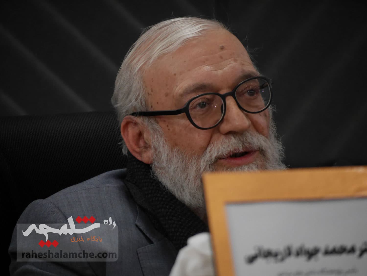 اولین پیشنشست همایش بینالمللی «حقوق ملت و آزادیهای مشروع» برگزار شد +تصاویر — تصویر 23