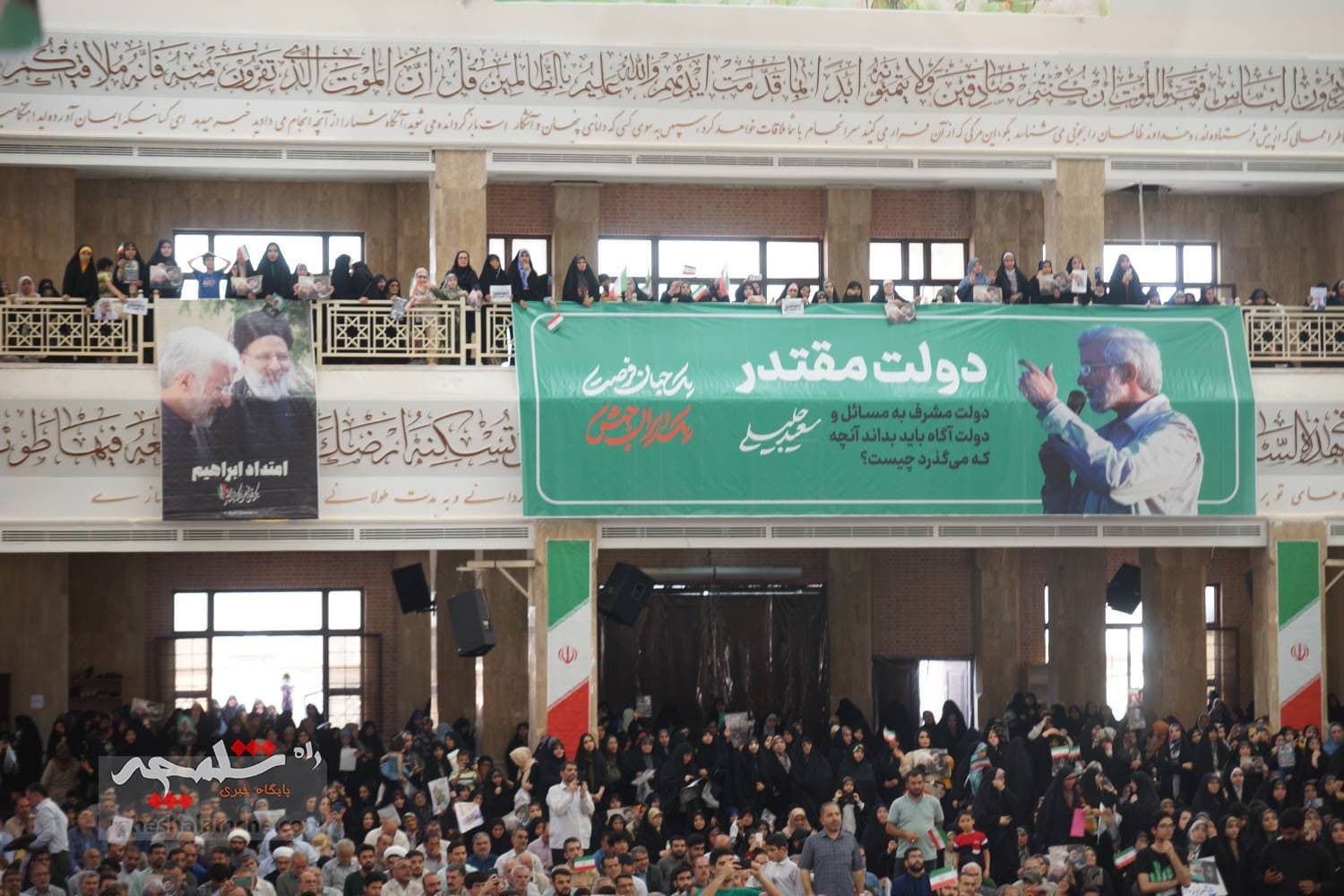 حضور سعید جلیلی در گرگان +تصاویر — تصویر 3