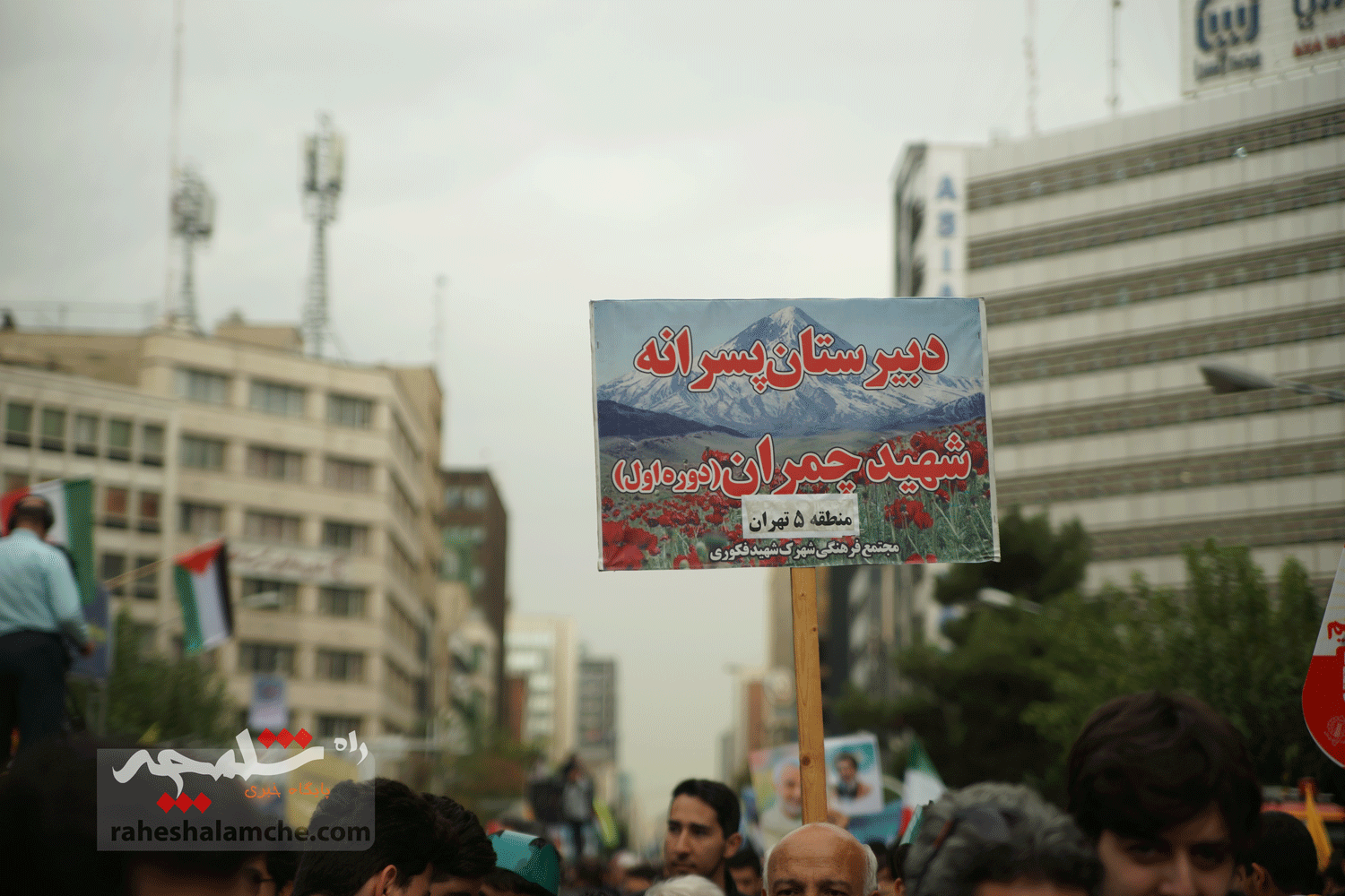 خشم مردم تهران علیه آمریکا و اسرائیل در «یومالله 13 آبان» +تصاویر — تصویر 58