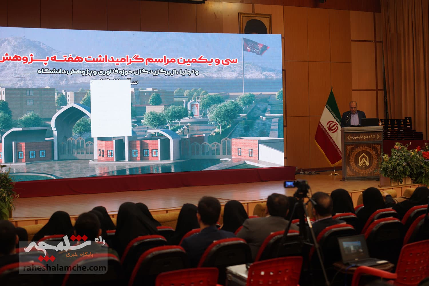 تجلیل از منتخبان جشنواره پژوهشی و فناوری در دانشگاه جامع امام حسین(ع) +تصاویر — تصویر 47