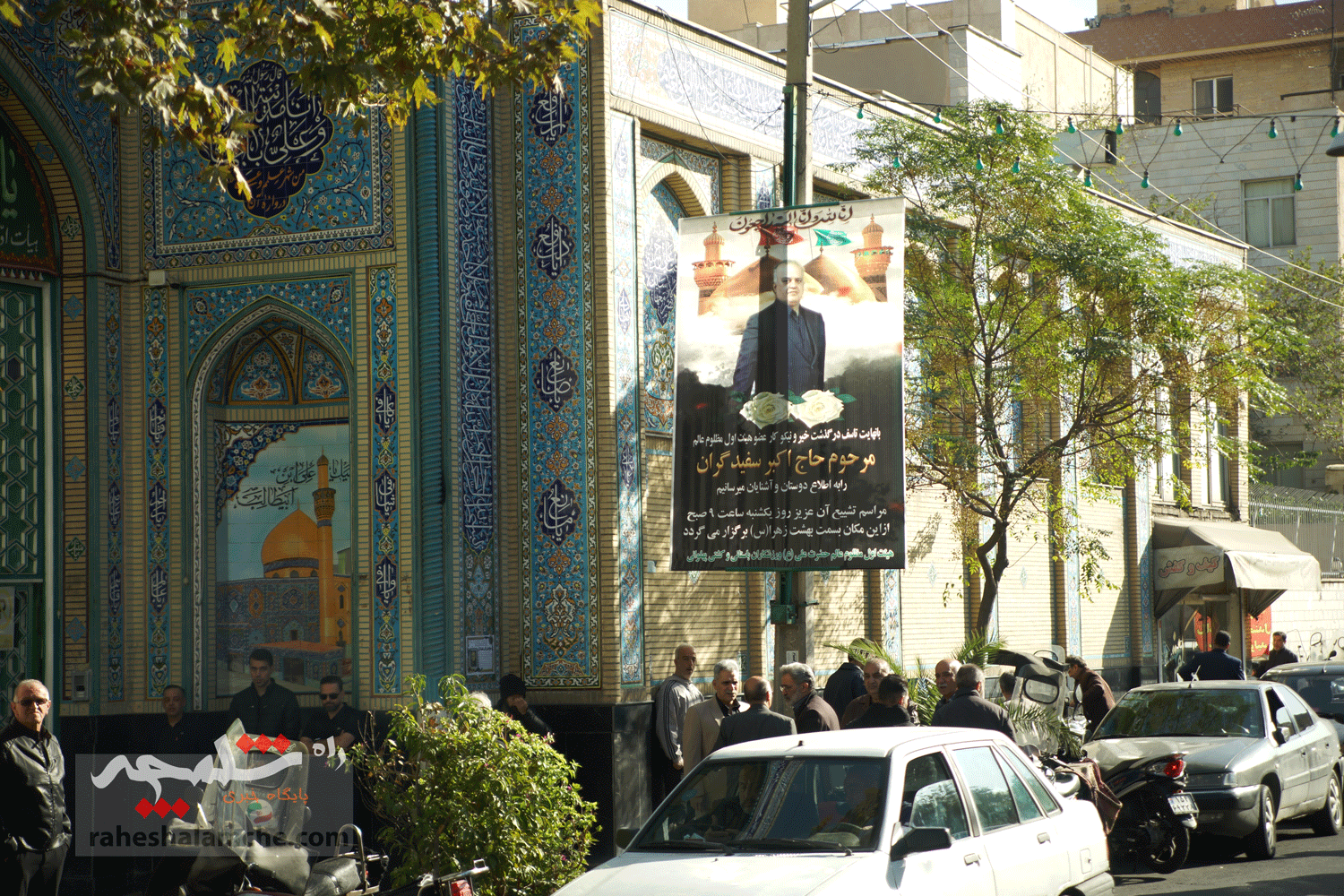 پیکر علیاکبر سفیدگران تشییع شد +تصاویر — تصویر 1