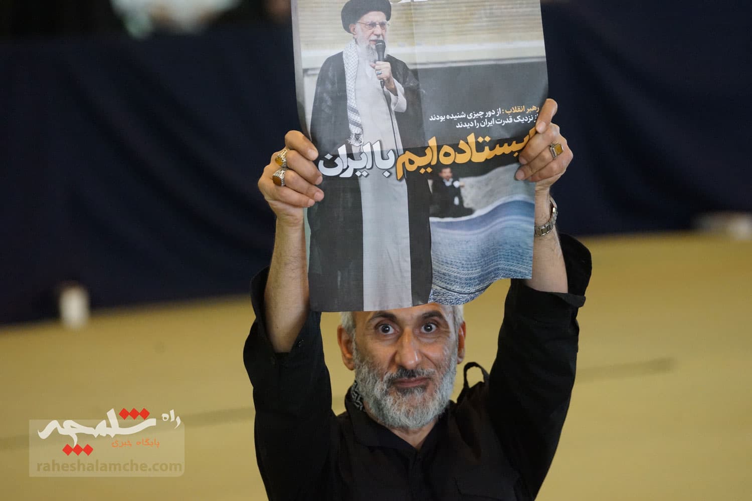 نماز جمعه این هفته تهران برگزار شد +تصاویر — تصویر 30
