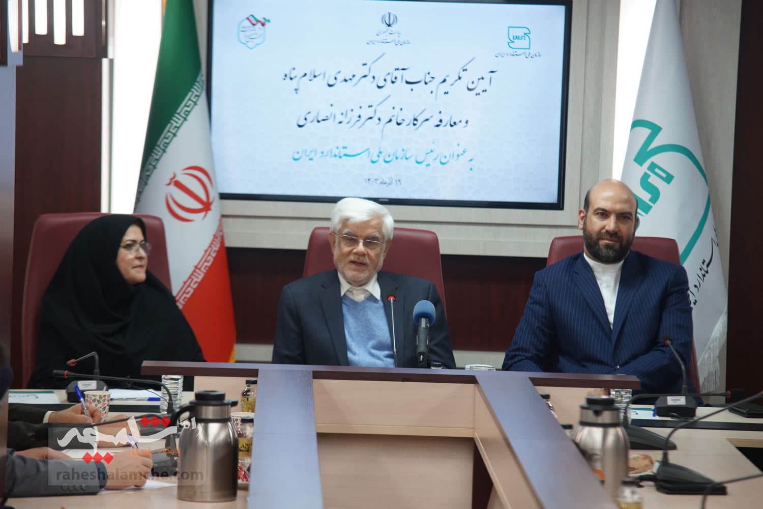 رئیس جدید سازمان ملی استاندارد ایران معارفه شد +تصاویر — تصویر 38