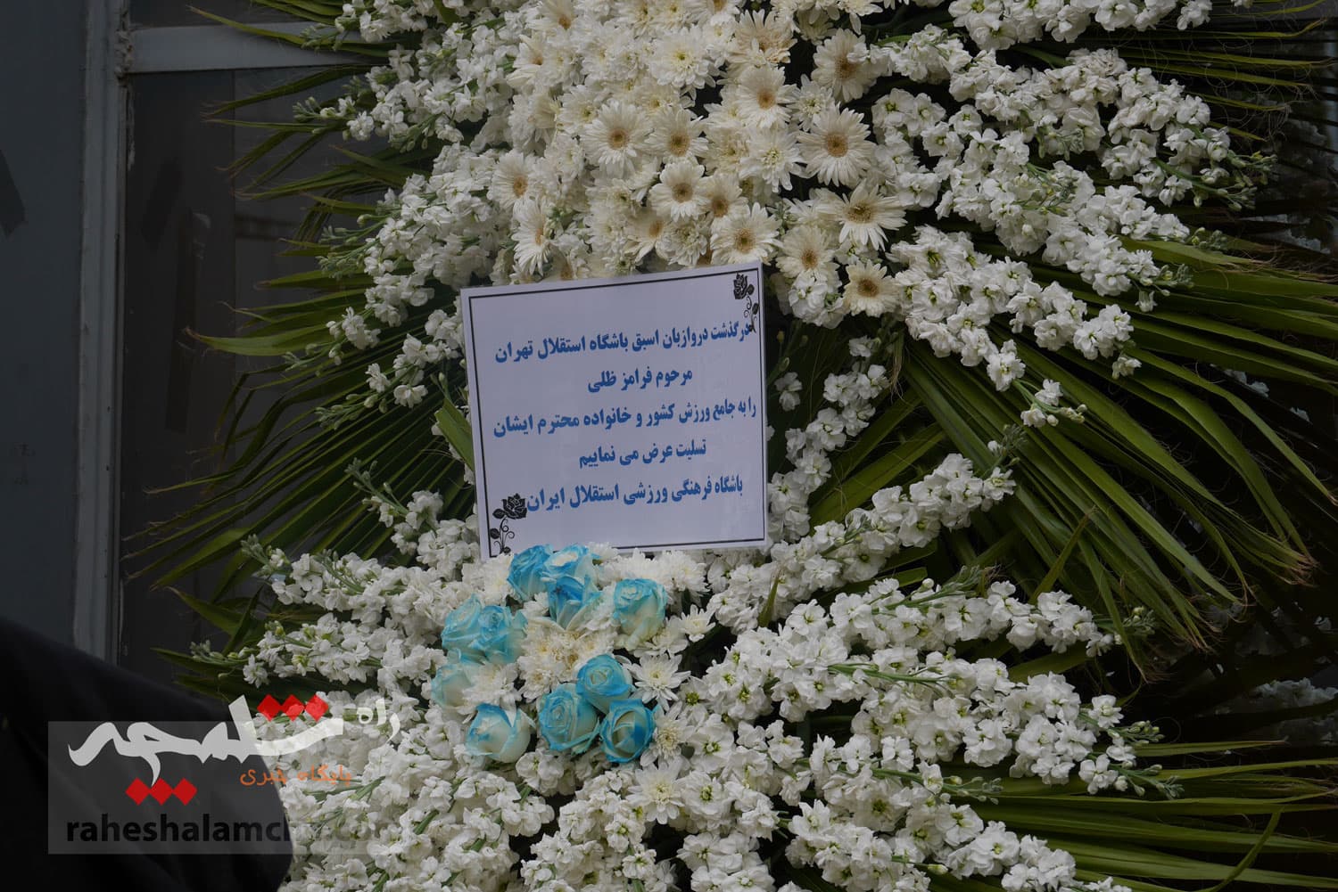 چه کسانی در مراسم تشییع پیکر «عمو ظلی» حضور دارشتند +تصاویر — تصویر 1