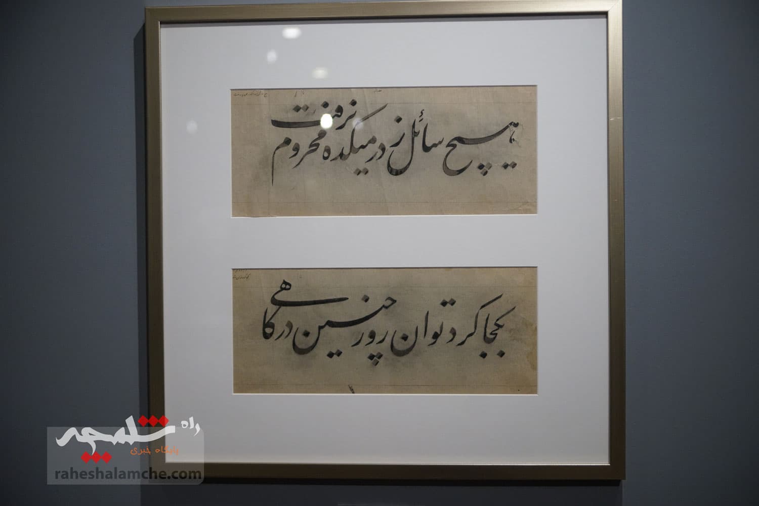 نمایشگاه آثار استاد «عمادالکتاب» افتتاح شد +تصاویر — تصویر 3
