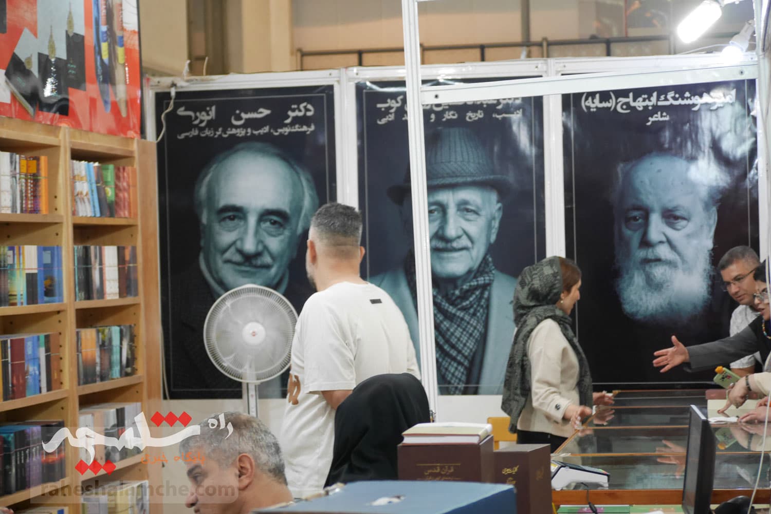 روزهای پایانی نمایشگاه بینالمللی کتاب +تصاویر — تصویر 34