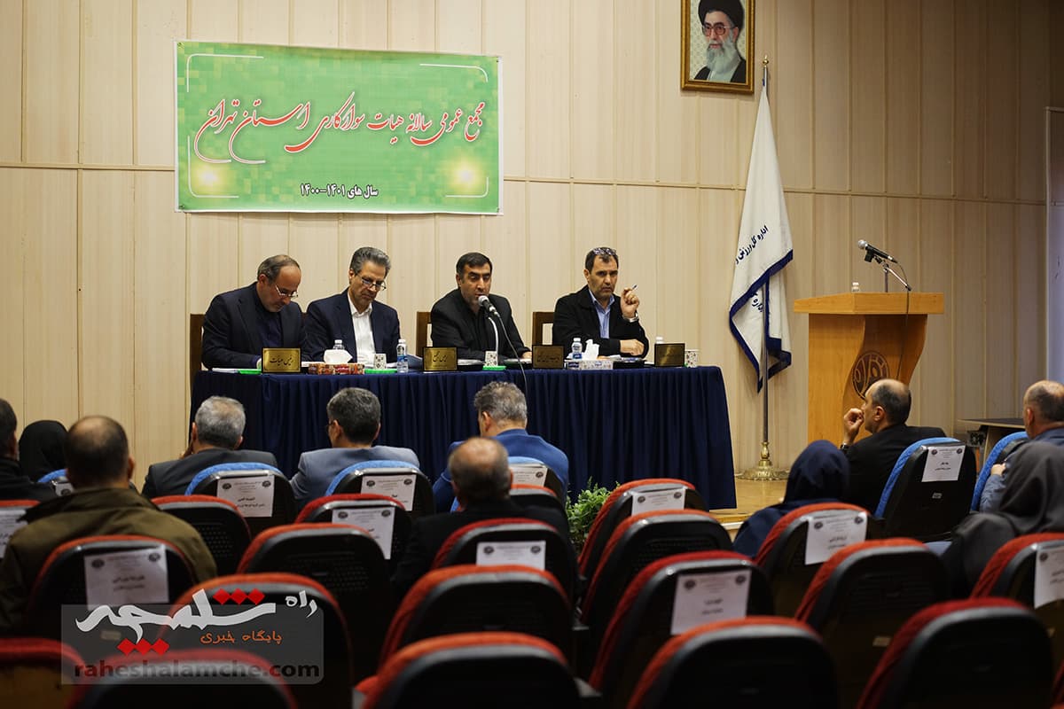 مجمع هیئت سوارکاری استان تهران برگزار شد +تصاویر — تصویر 14
