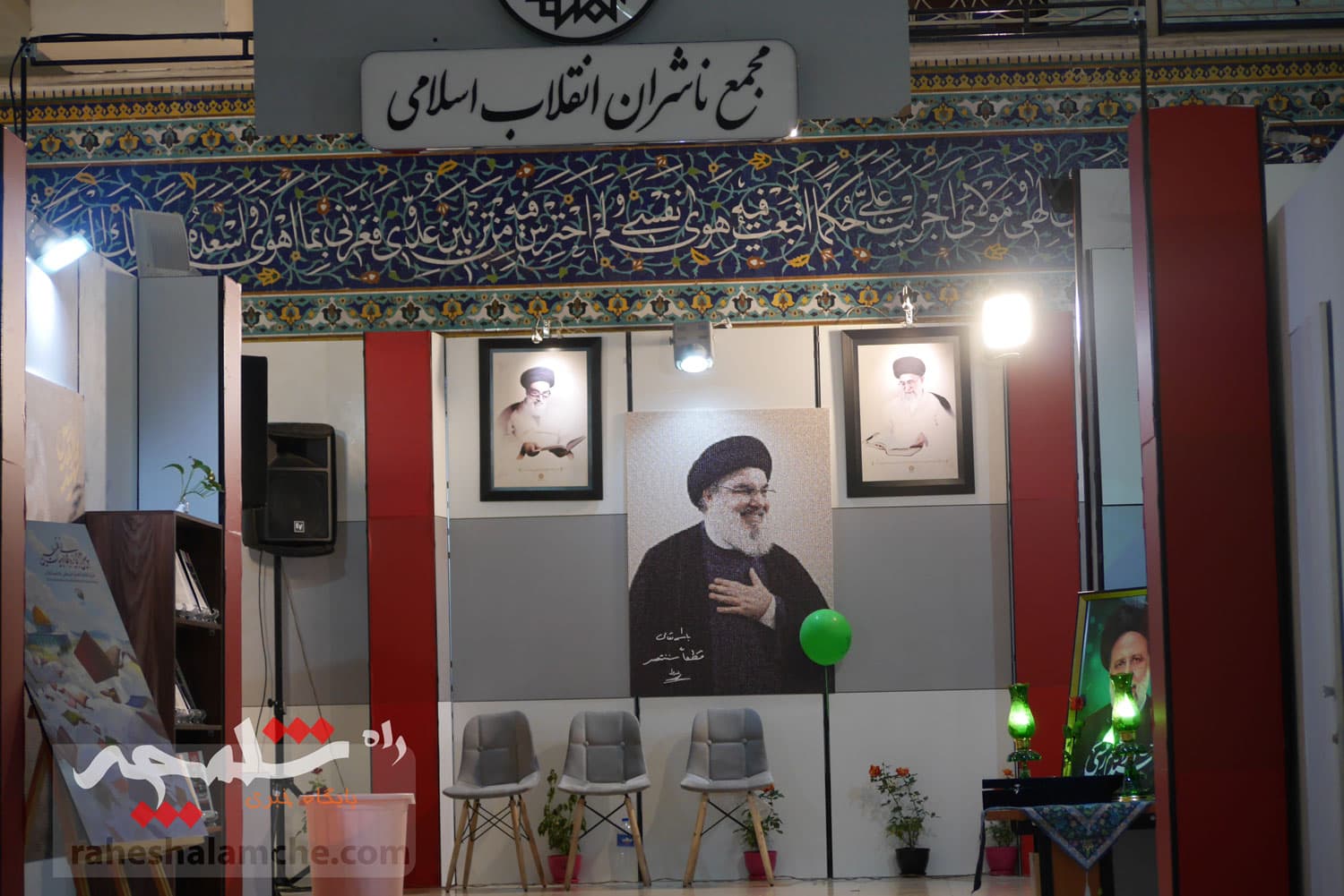روزهای پایانی نمایشگاه بینالمللی کتاب +تصاویر — تصویر 6
