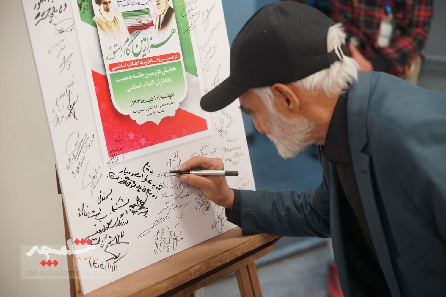 در نشست جمعیت وفاداران انقلاب اسلامی چه گذشت؟ +تصاویر — تصویر 11